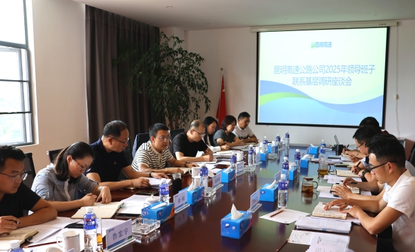 座谈会现场