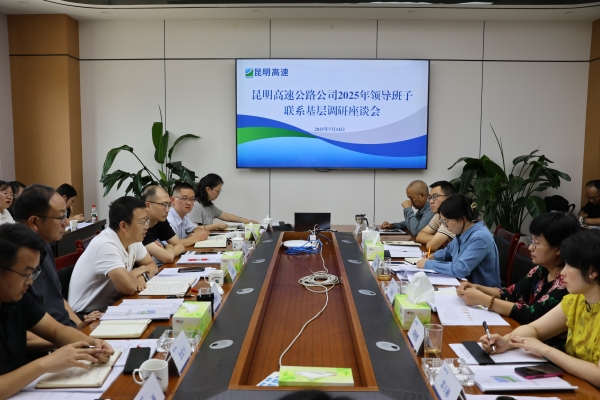 座谈会现场