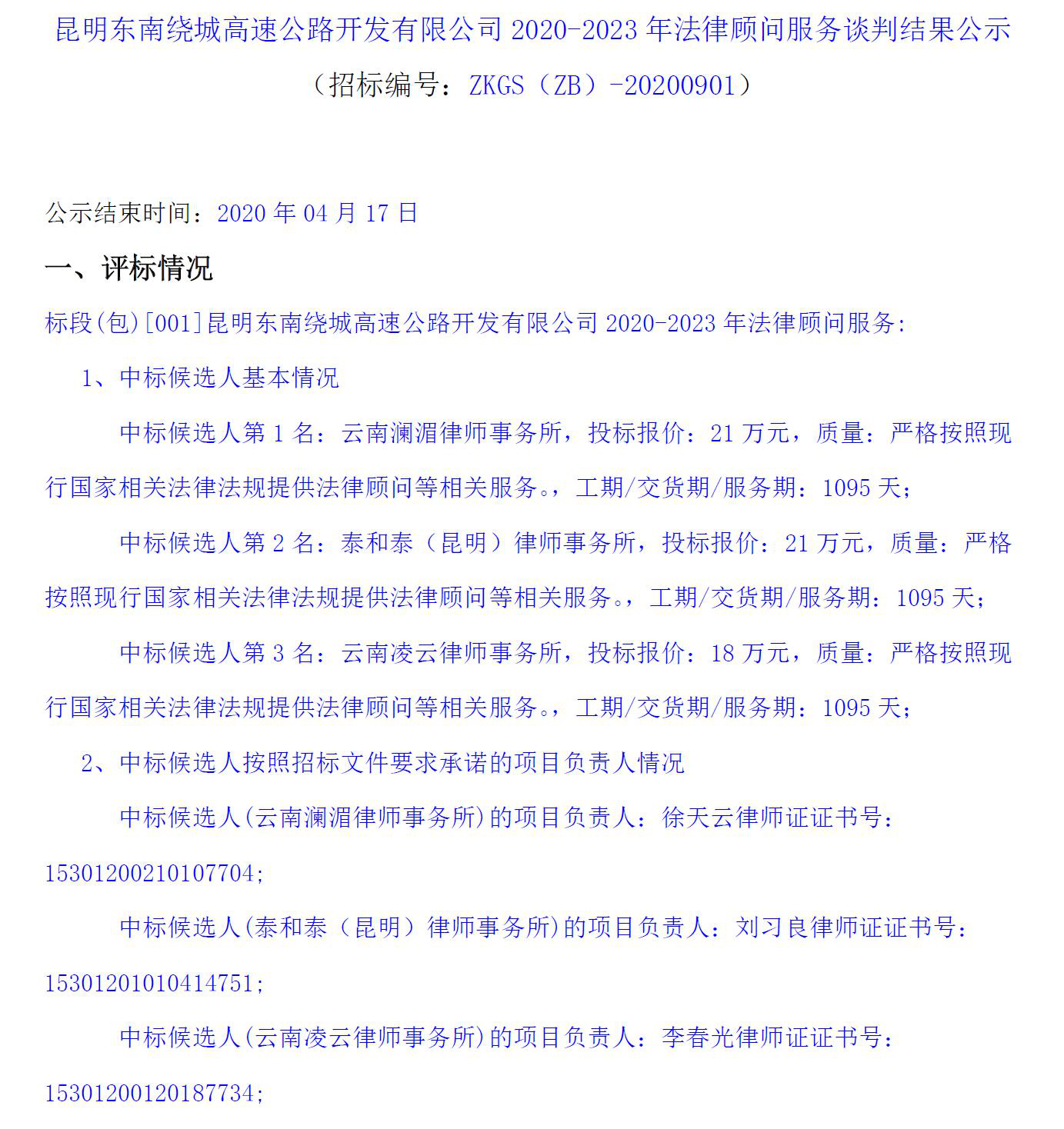 图片 2
