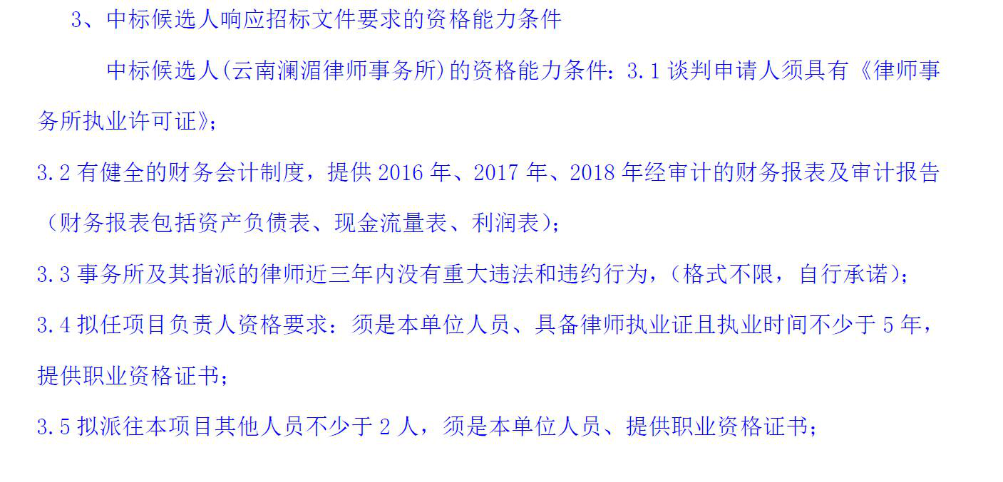 图片 3