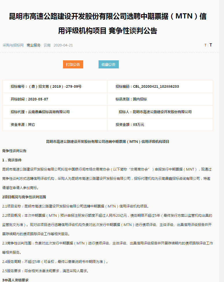 图片 1