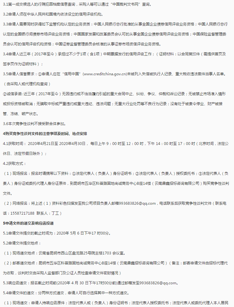 图片 2