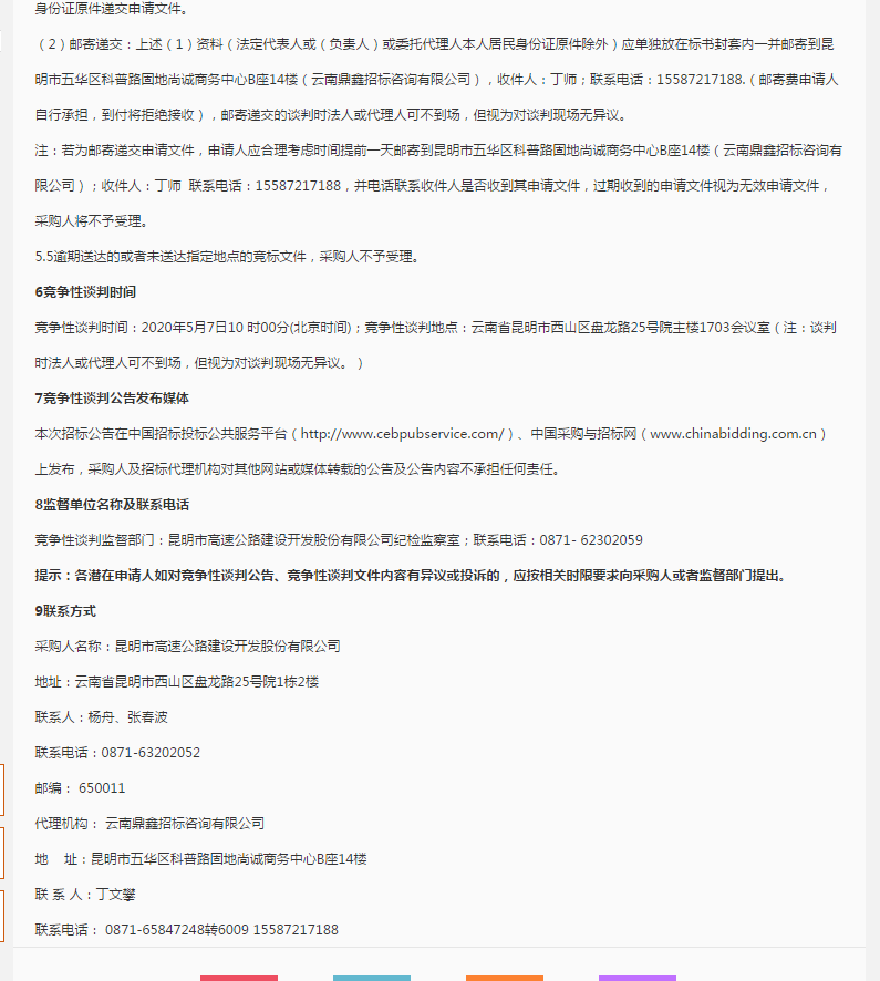 图片 3