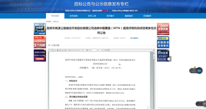 图片 4