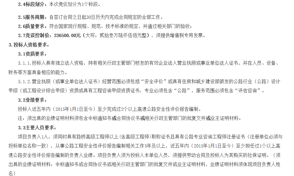 图片 7