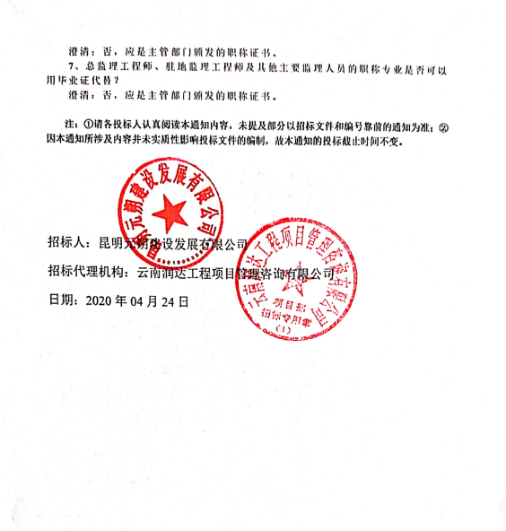 图片 3