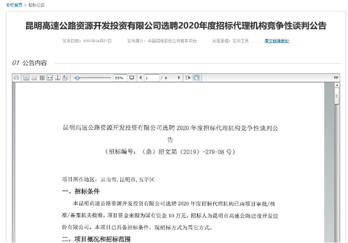 图片 5