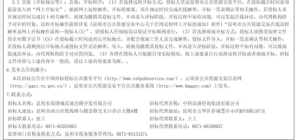 图片 1_3