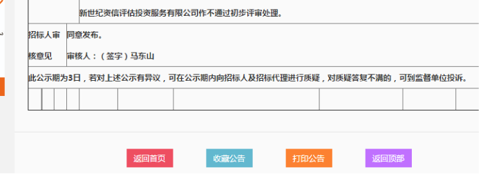 图片 3