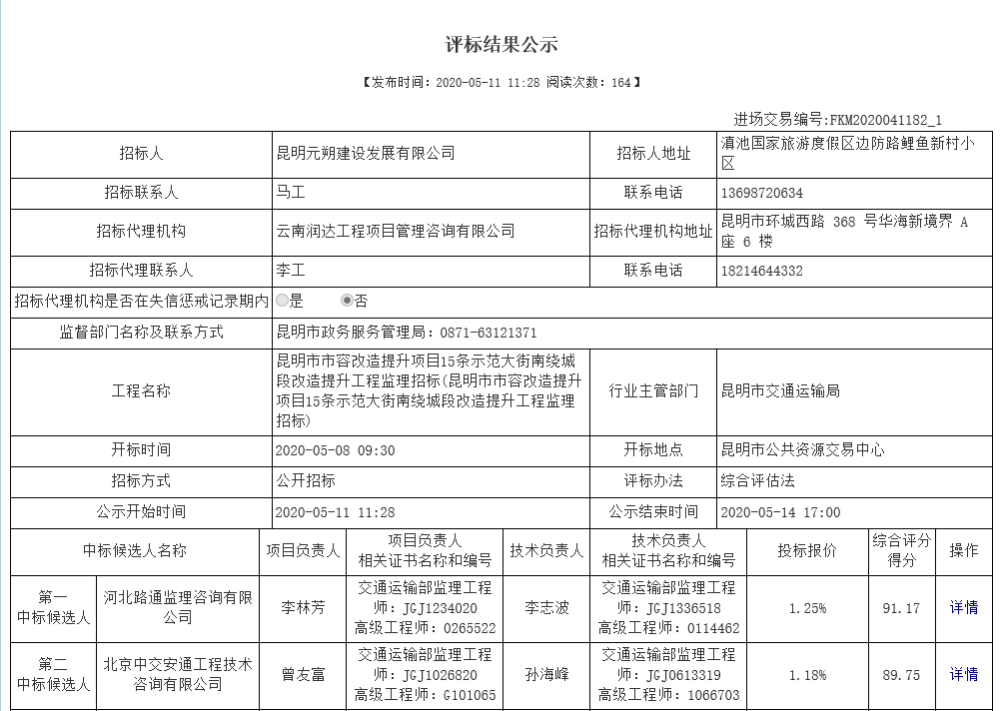 图片 4