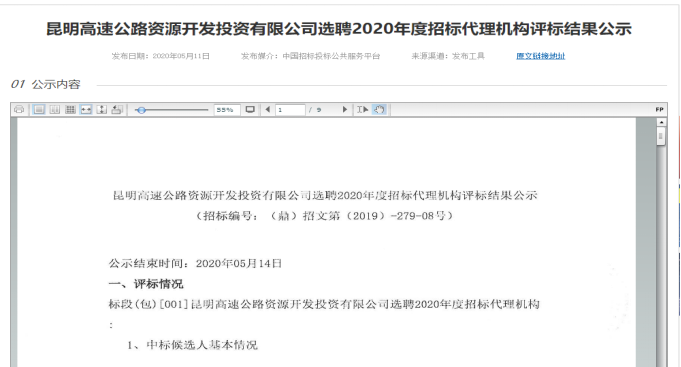图片 12
