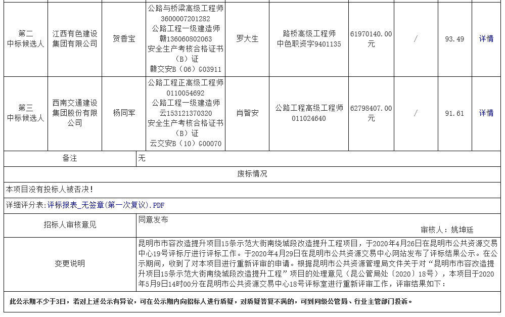 图片 9