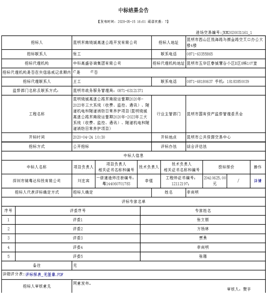 图片 2