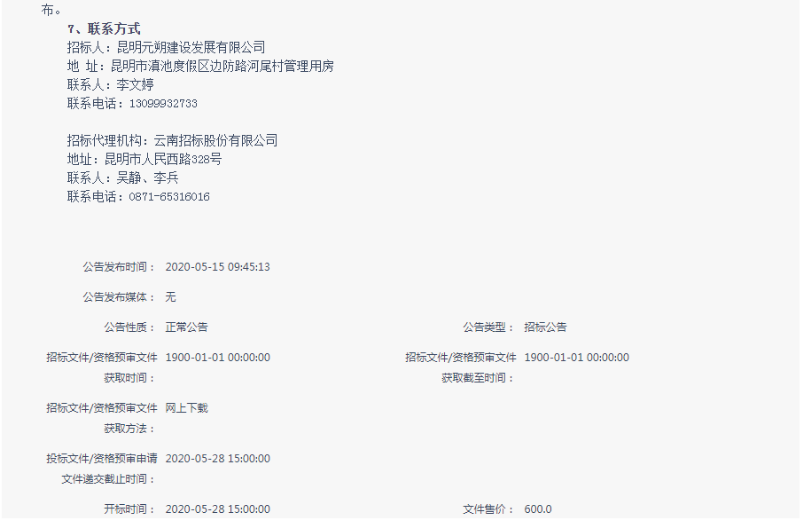 图片 2