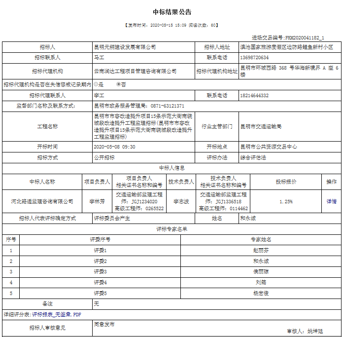 图片 1
