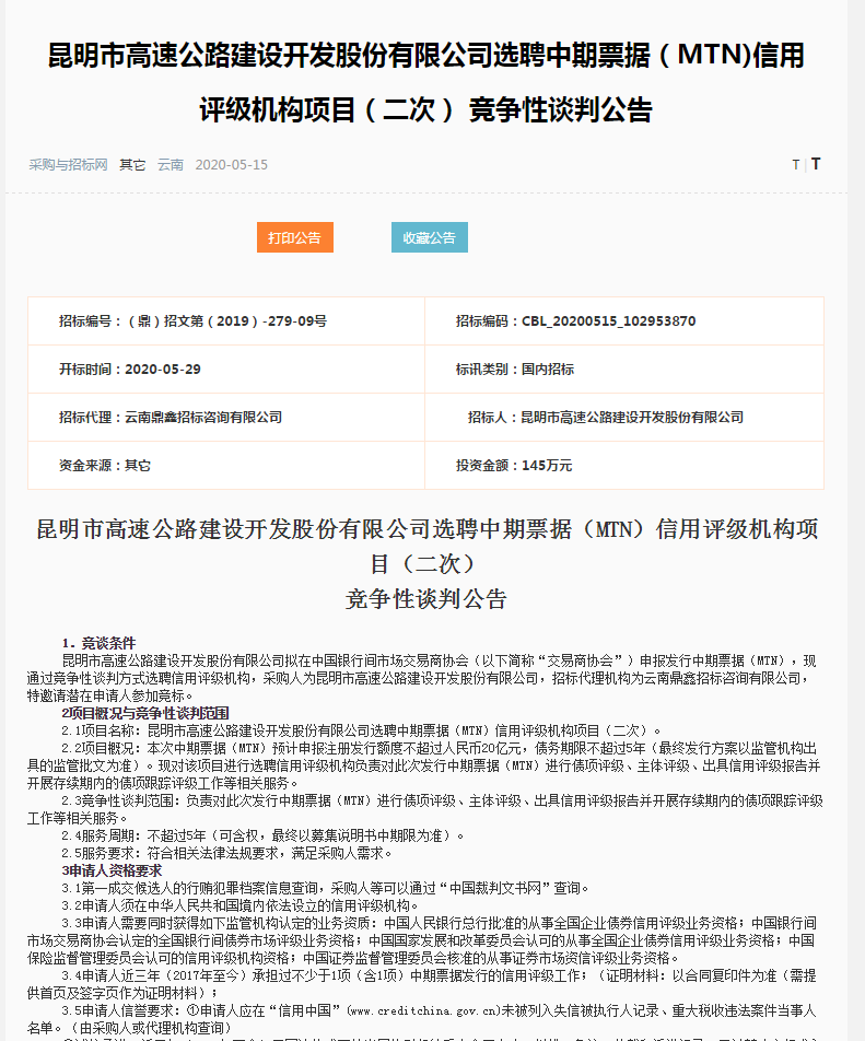 图片 3