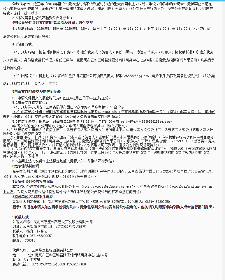 图片 4