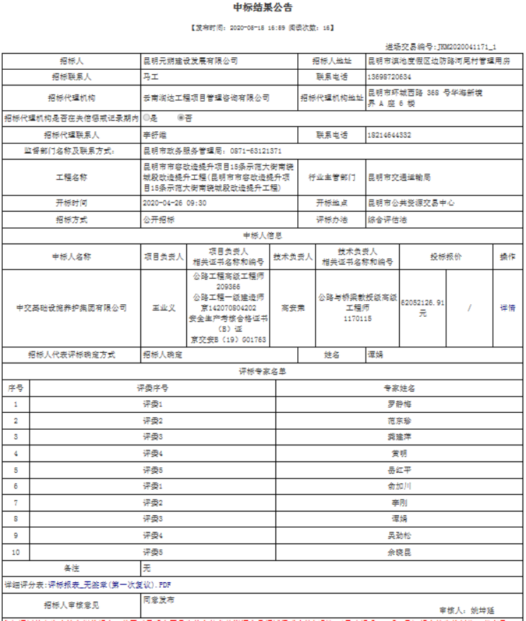 图片 1
