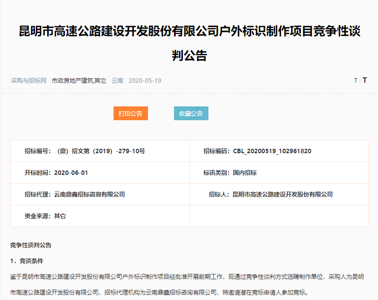 图片 1
