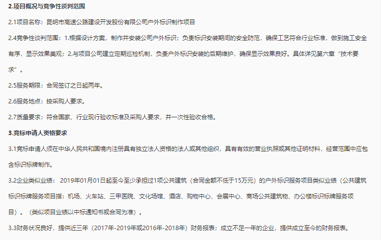 图片 2