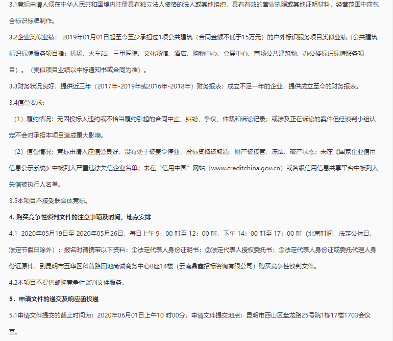 图片 3