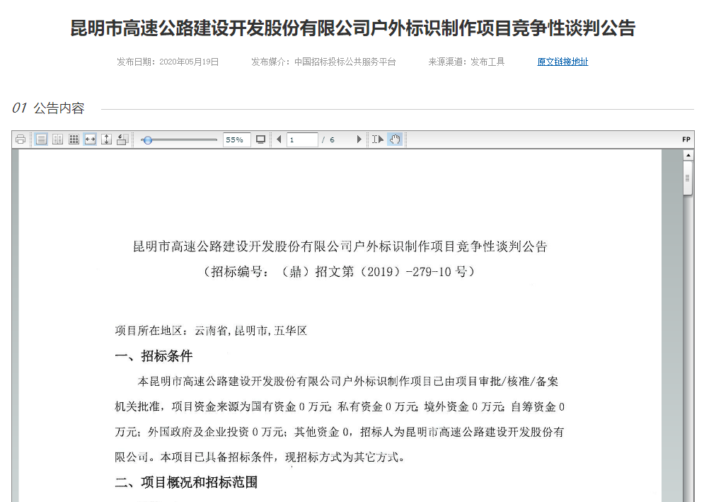 图片 5