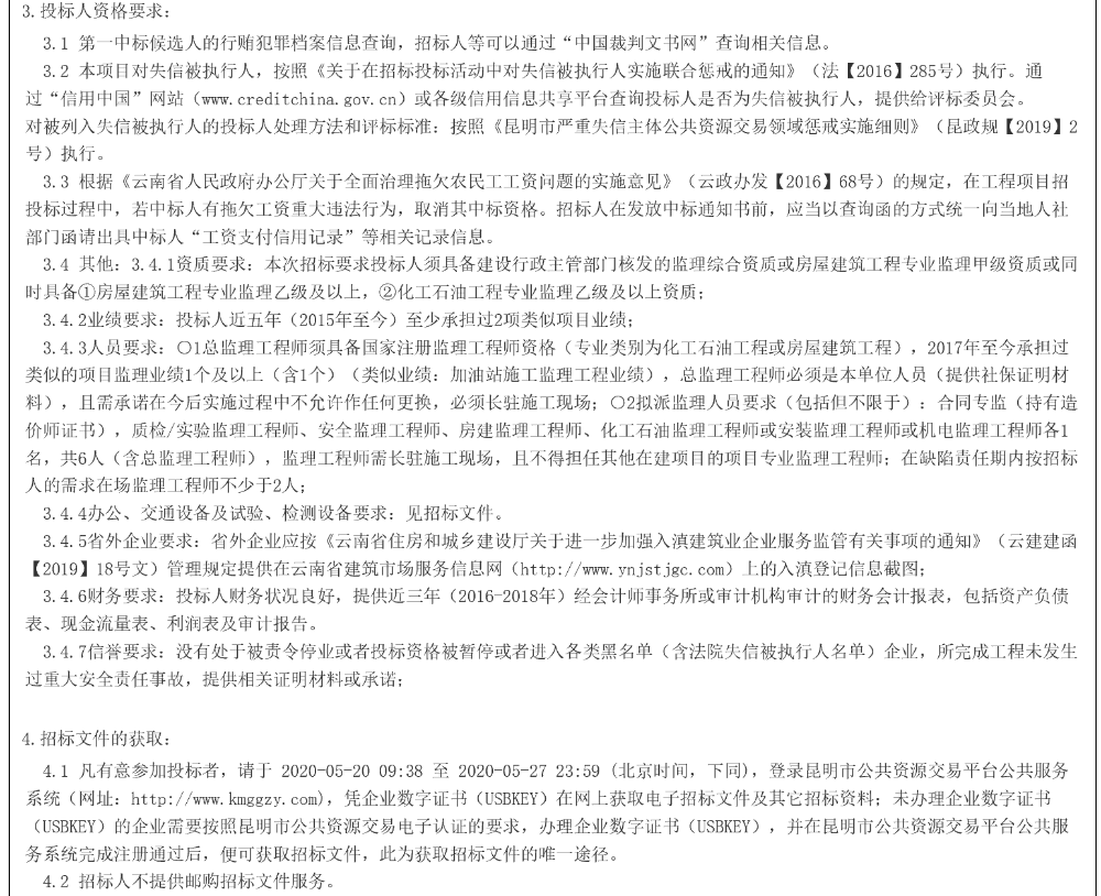 图片 3