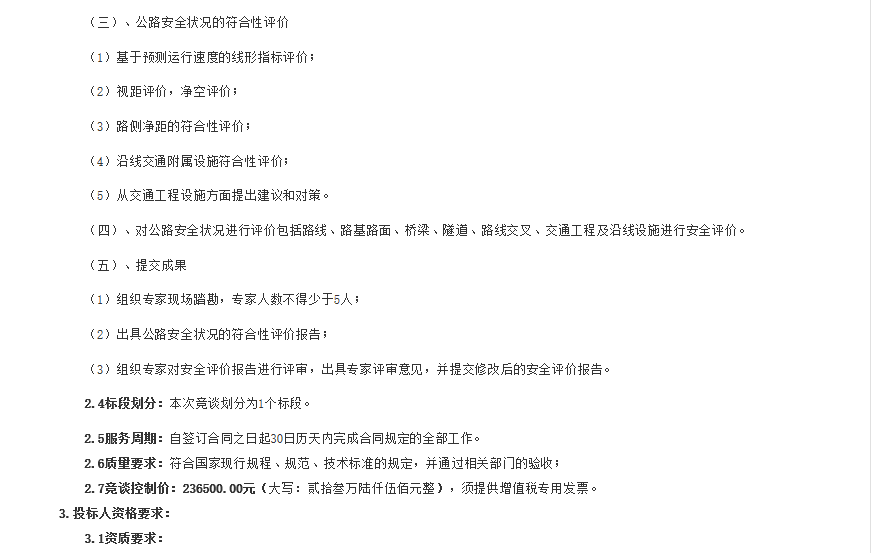 图片 4