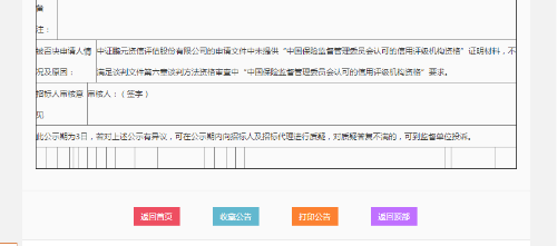 图片8
