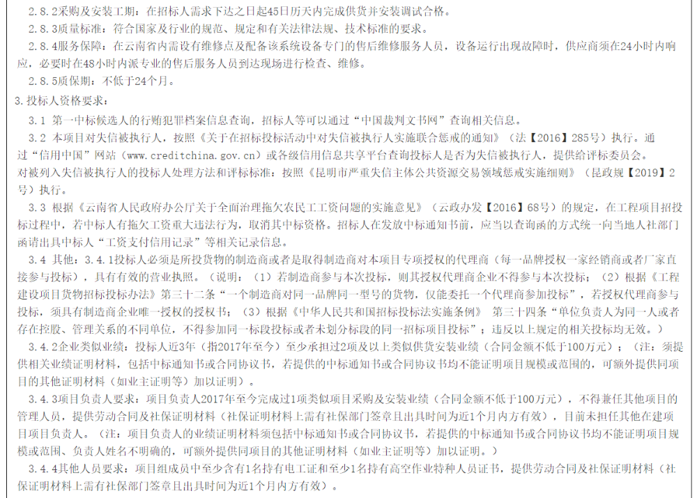 图片 3