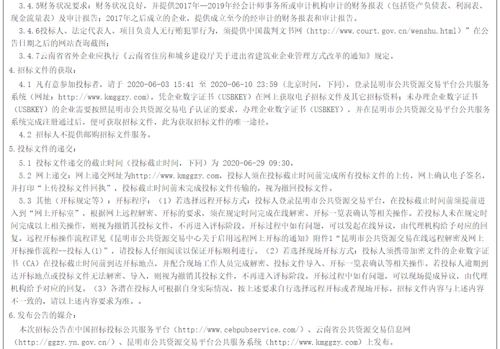 图片 4