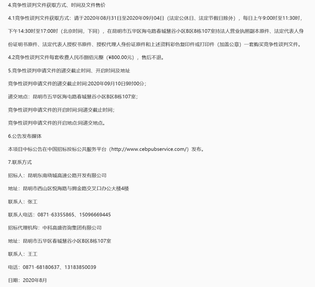 图片6