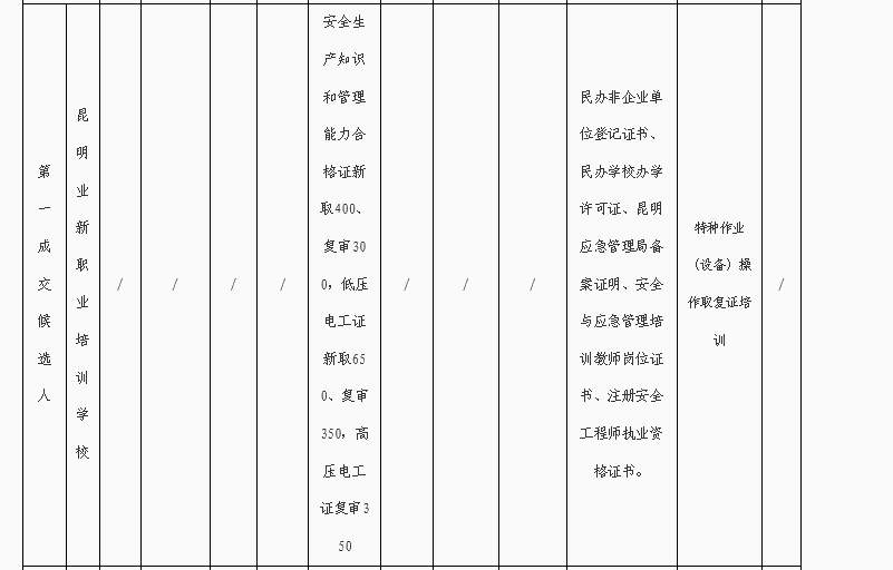 图片6