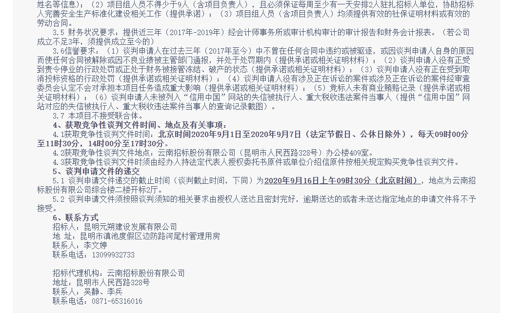图片14