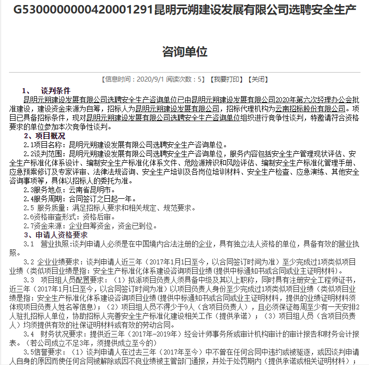 图片16