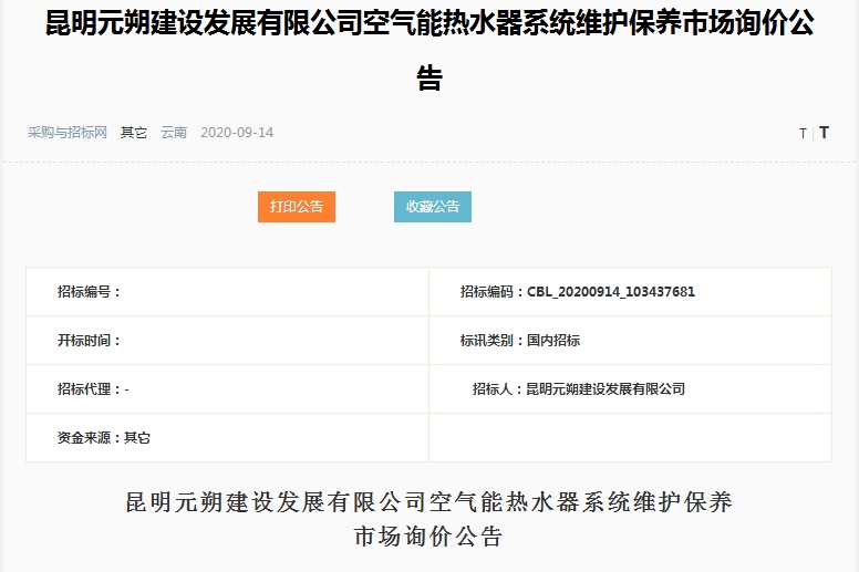 图片1_副本