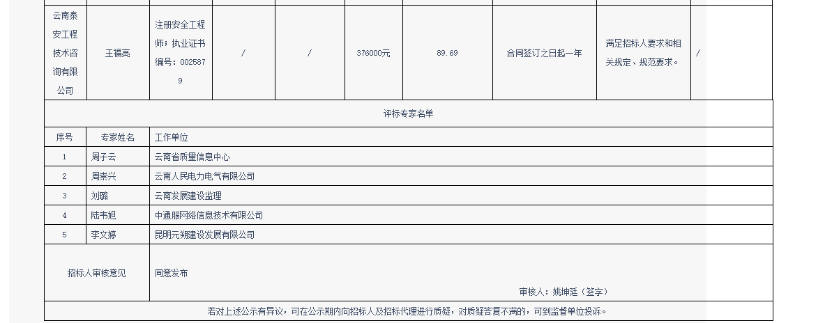 图片 2