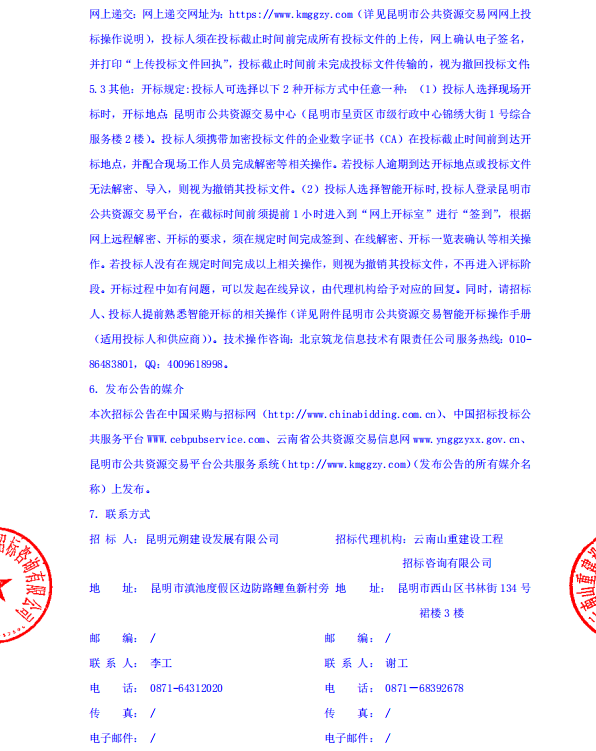 图片6