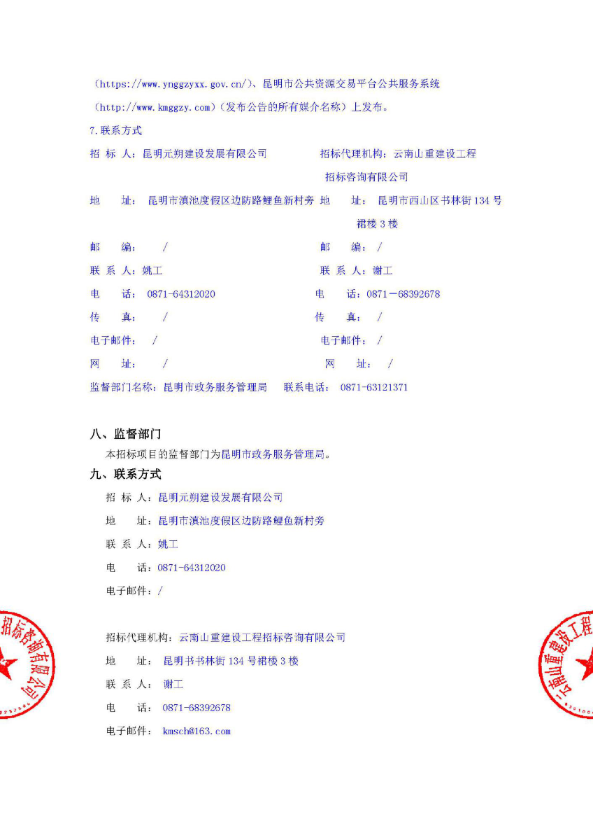 图片9