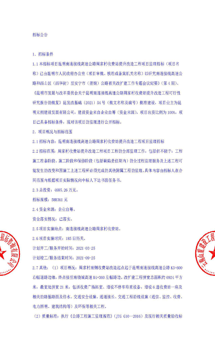 图片24
