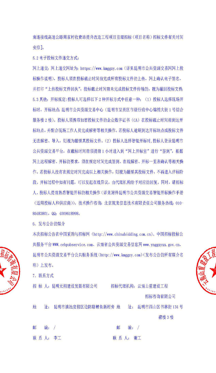 图片20