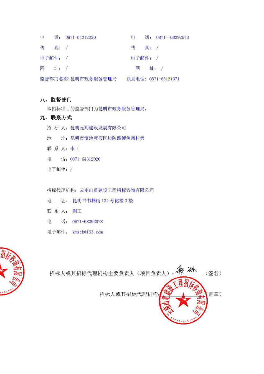 图片19