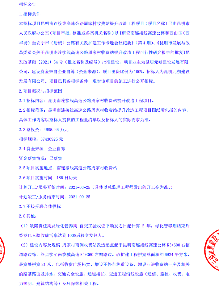 图片31