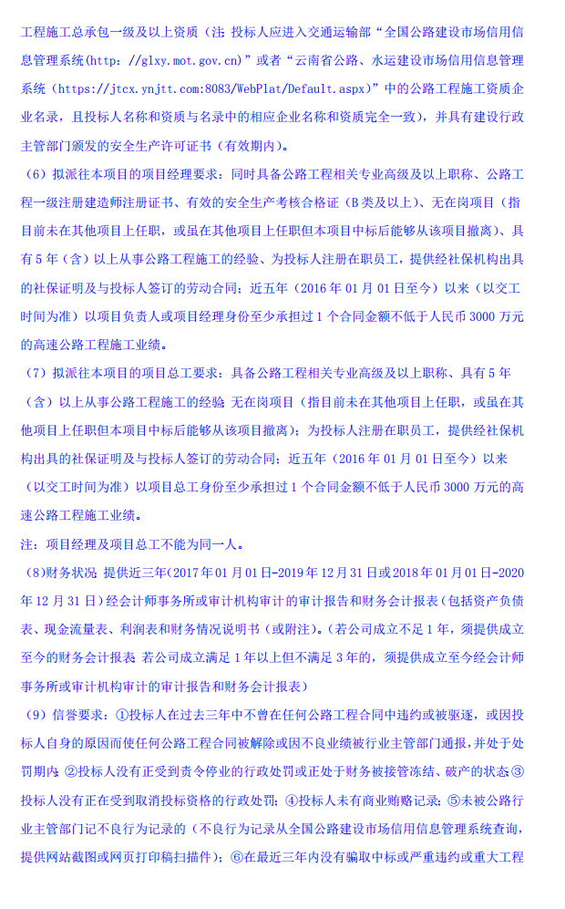 图片29