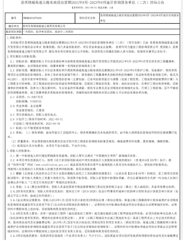 图片1_副本