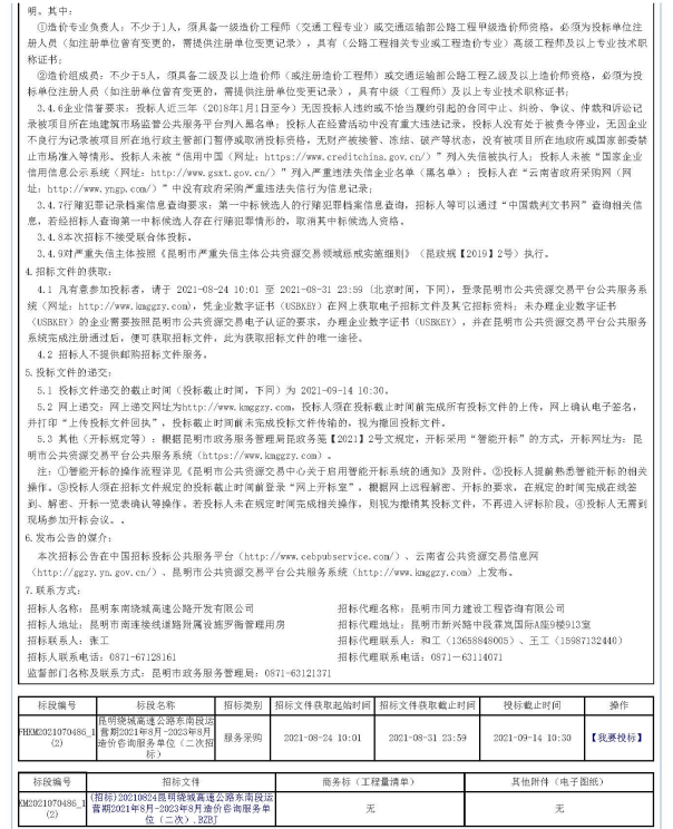 图片2_副本