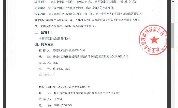 图片7