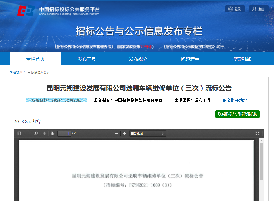 图片 37