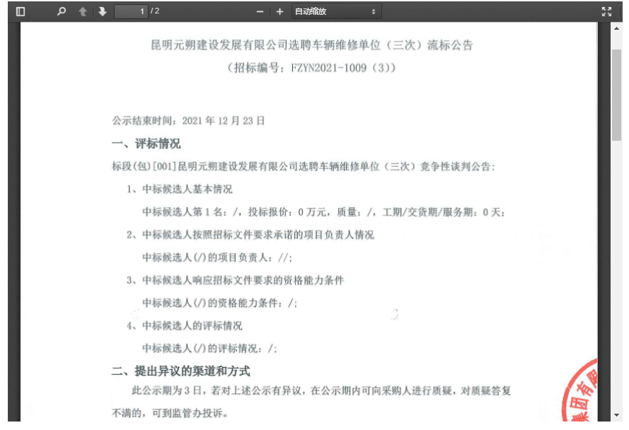 图片 38
