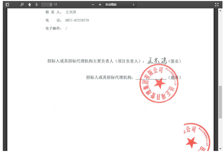 图片 40